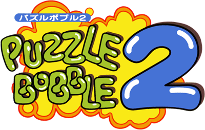ACA NEOGEO PUZZLE BOBBLE 2 - Clear Logo Image