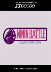 Ninin Battle - Fanart - Box - Front Image