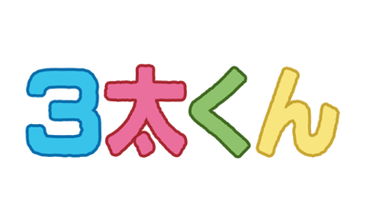3ta-kun - Clear Logo Image