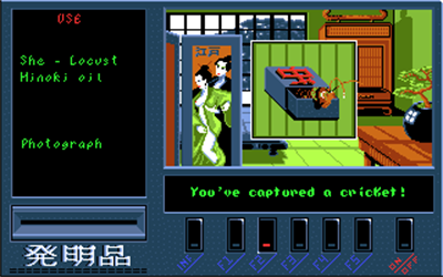 Geisha - Screenshot - Gameplay Image