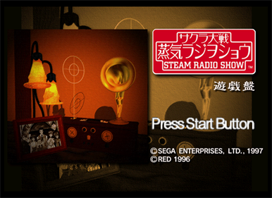 Sakura Wars Steam Radio Show - Screenshot - Game Title Image