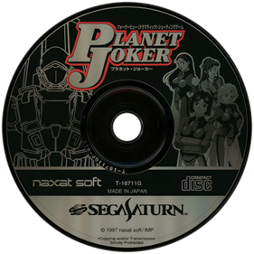 Planet Joker - Disc Image