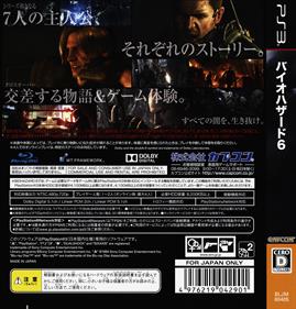 Resident Evil 6 - Box - Back Image