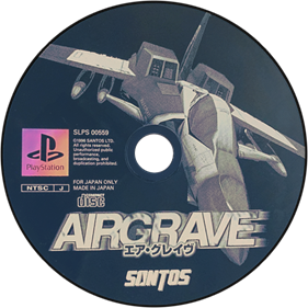 Airgrave - Disc Image