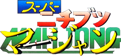 Super Nichibutsu Mahjong - Clear Logo Image