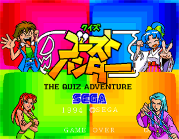 Quiz Ghost Hunter - LaunchBox Games Database