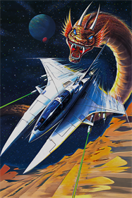 Gradius III - Poster Image