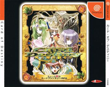 Card of Destiny: Hikari to Yami no Tougou Mono 