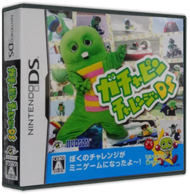 Gachapin Challenge DS - Box - 3D Image