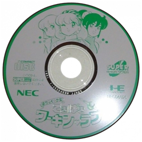 Hataraku Shoujo: Tekipaki Working Love - Disc Image
