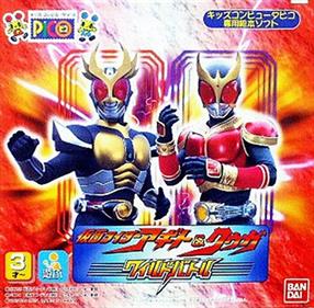 Kamen Rider Agito & Kuuga Wild Battle - Box - Front Image