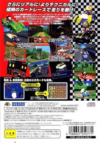 Bomberman Kart DX - Box - Back Image