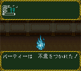 Laplace No Ma - Screenshot - Gameplay Image