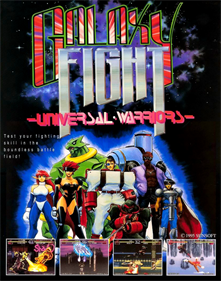 Galaxy Fight: Universal Warriors - Fanart - Box - Front Image