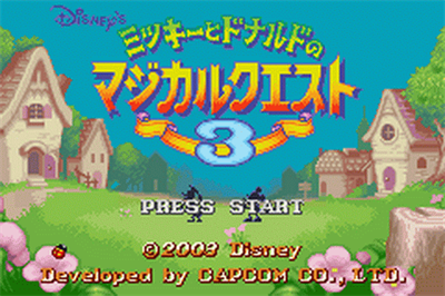 Disney's Magical Quest 3 Starring Mickey & Donald - Screenshot - Game Title Image