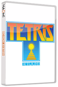 Tetris Kiwamemichi - Box - 3D Image