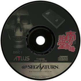 Minakata Hakudou Toujou - Disc Image