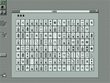 SX Chinhai v1.30c - Screenshot - Gameplay Image