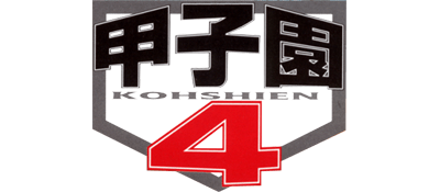Koushien 4 - Clear Logo Image