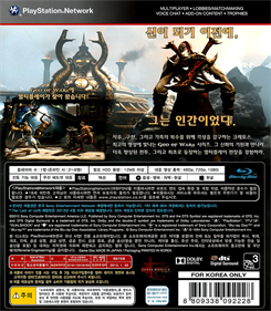 God of War: Ascension - Box - Back Image