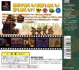 Metal Slug X - Box - Back Image