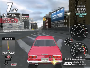 Wangan Midnight Maximum Tune 3DX+ - Screenshot - Gameplay Image