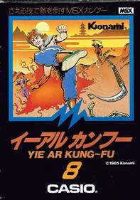 Yie Ar Kung~Fu - Box - Front Image