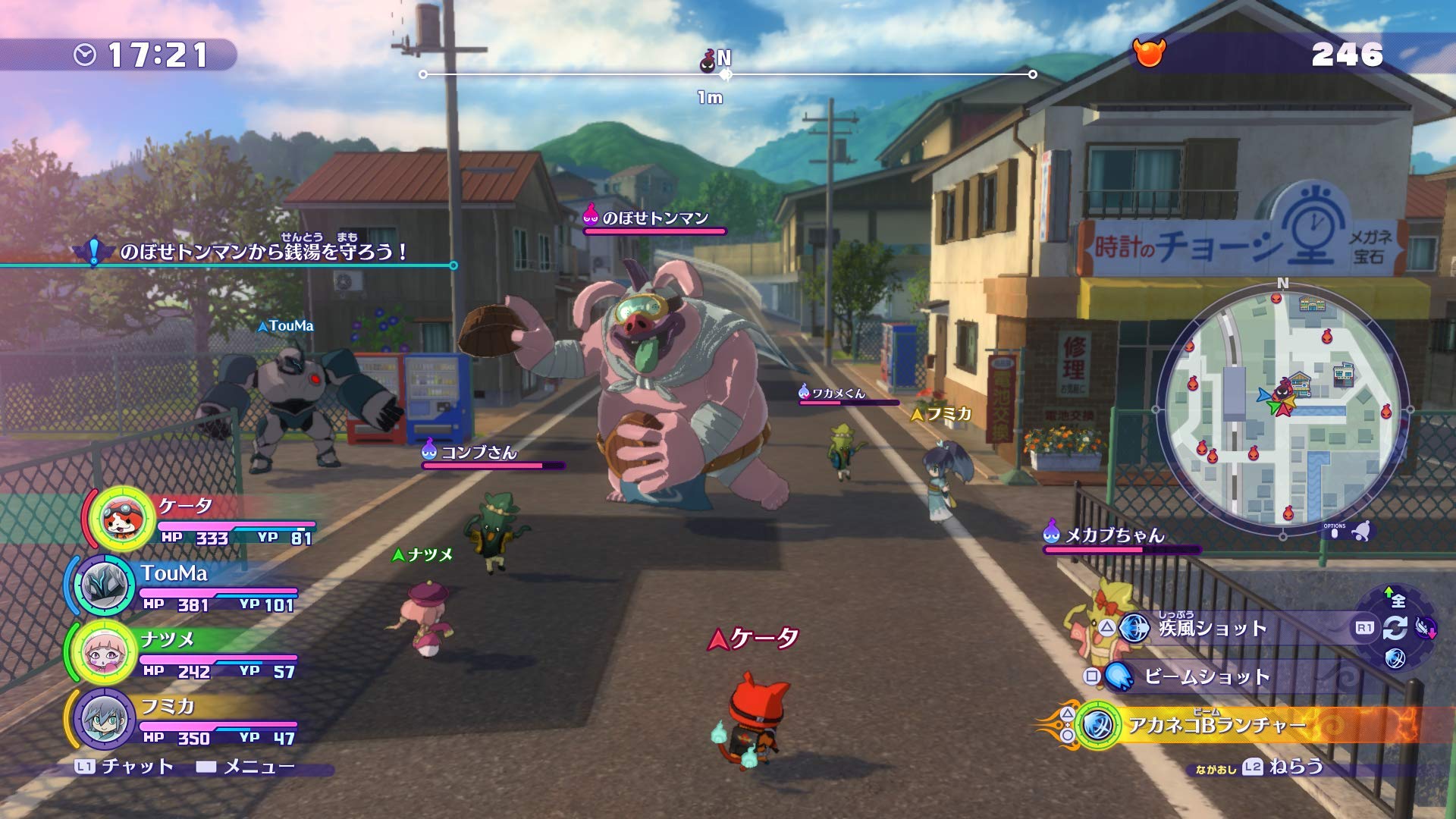 YO-KAI WATCH 4++