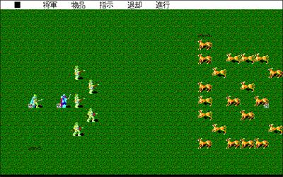Reichsritter: Teikoku Kishidan - Screenshot - Gameplay Image