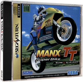 Manx TT Superbike - Box - 3D Image
