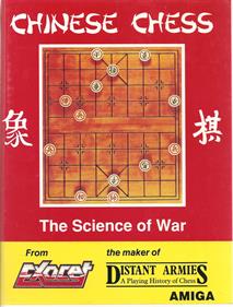Chinese Chess: The Science of War - Box - Front Image