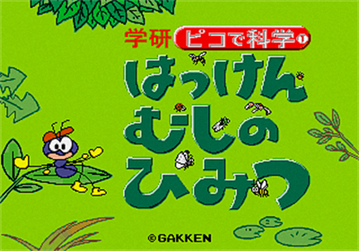 Gakken Pico de Kagaku 1 Hakken Mushi no Himitsu - Screenshot - Game Title Image