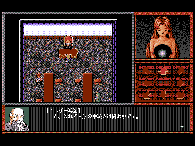 Madou Gakuin R