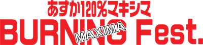 Asuka 120% Maxima BURNING Fest - Clear Logo Image
