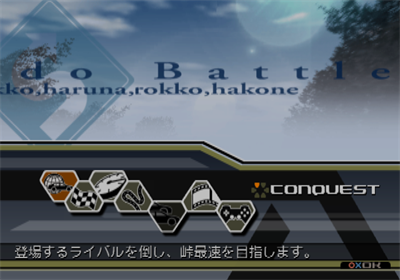 Tokyo Xtreme Racer: Drift - Screenshot - Game Select Image