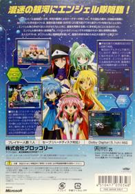 Galaxy Angel  - Box - Back Image