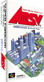 AIII S.V.: A-Ressha de Ikou 3: Super Version - Box - 3D Image