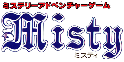 Misty Vol.1 - Clear Logo Image