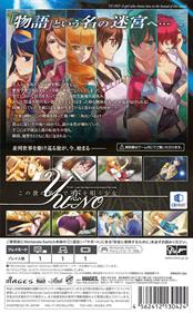Yu-No: A Girl Who Chants Love at the Bound of this World - Box - Back Image
