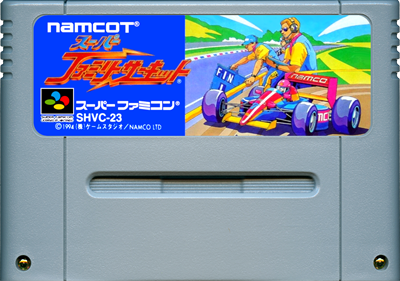 Super Family Circuit - Cart - Front Image