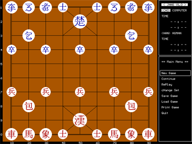 Jang-gi - Screenshot - Game Title Image