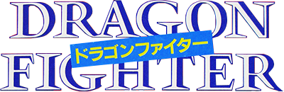 Dragon Fighter - Clear Logo Image