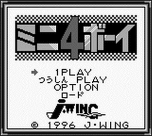 Mini 4 Boy - Screenshot - Game Title Image