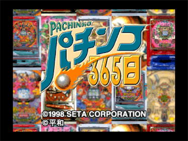 Pachinko 365 Nichi - Screenshot - Game Title Image