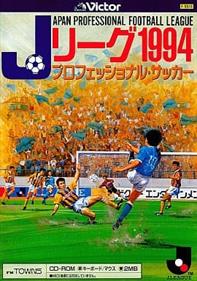 J.League 1994 Professional Soccer - Box - Front Image