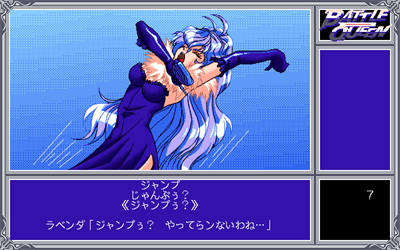 Battle Queen: Saikou Fighters Retsuden - Screenshot - Gameplay Image