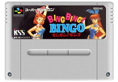 Bing Bing! Bingo - Fanart - Cart - Front