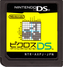 Picross DS - Cart - Front Image