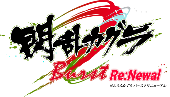 SENRAN KAGURA Reflexions Images - LaunchBox Games Database