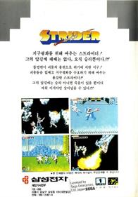 Strider - Box - Back Image